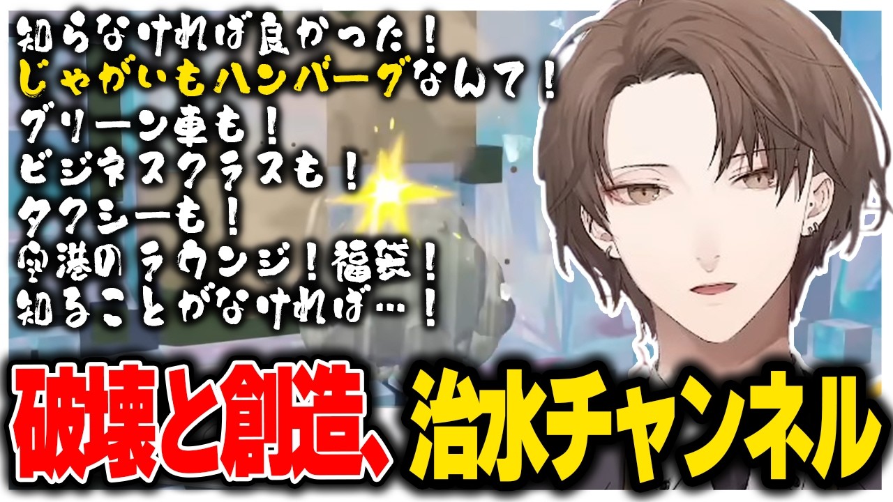 YouTubeサムネイル