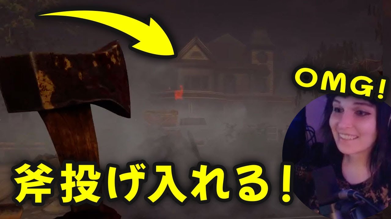 【凄斧】鳥を撃ち落とすが如くビックショットを連発するUmbra