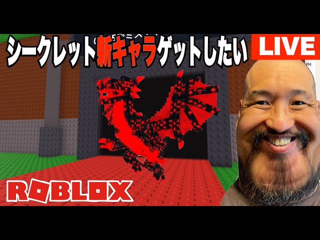 盗みブレインロット・アプデイベント・ロブロックス