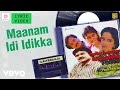 Unna Ninachen Paatu Padichen Maanam Idi Idikka Lyric Karthik Sasikala Ilaiyaraaja