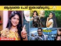 എന്തുകൊണ്ടാണ് Kalyani333 എന്ന പേര് ഇടാൻ കാര�