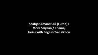 Mora Saiyaan (Khamaz) || Shafqat Amanat Ali (Fuzon) || Lyrics with English Translation