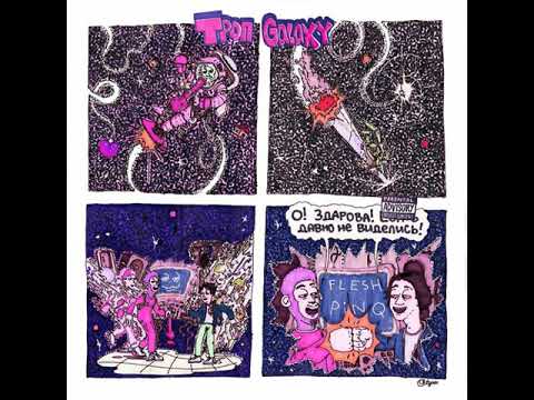 flesh, pinq feat. lovv66 - galaxy (slowed 80% + reverb 60%) #12