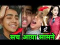 TIKTOK STAR NISHA GURGAIN NEW VIRAL VIDEO REALITY NISHA GURGAIN
