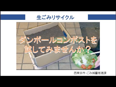 なぜ果樹の周りに段ボールを置くのでしょうか？  庭園