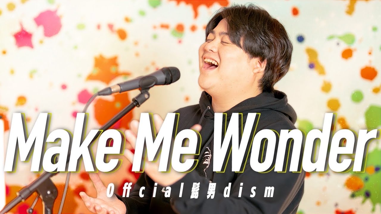 【ダーウィン事変 OP】 Make Me Wonder / Official髭男dism ( Covered By るーか)