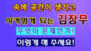 [텃밭농부. 1,276]  속이 텅 비고 시커멓게 되는 김장무. 이렇게 해 주세요! #김장무재배