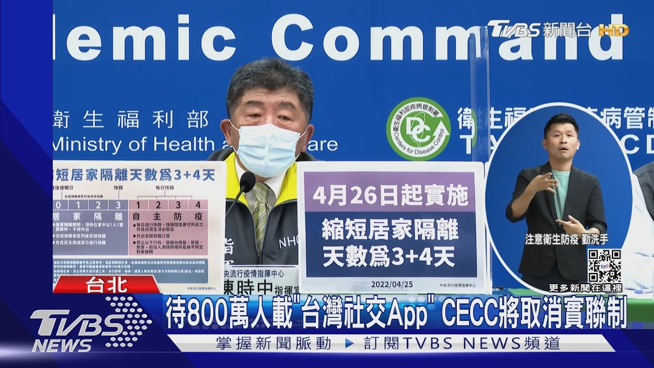 霧煞煞 確診需「電子疫調」 各縣市仍無回報系統
