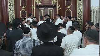 החיד"א -תניא יומי ובגובה העיניים-ט''ז אלול תשפ''ה