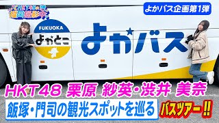 [閒聊] 本日行程與閒聊 240427