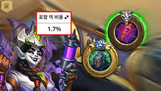 규칙파괴자: 영능이 존나 작아집니다(끝)