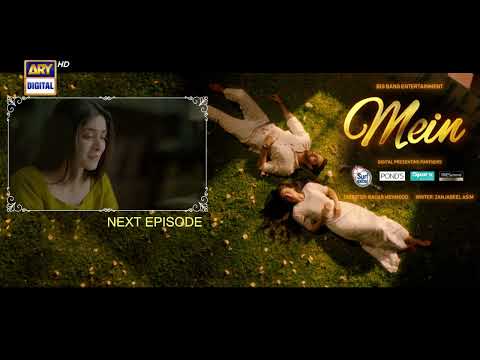 Mein | Episode 20 | Teaser | Wahaj Ali | Ayeza Khan | ARY Digital