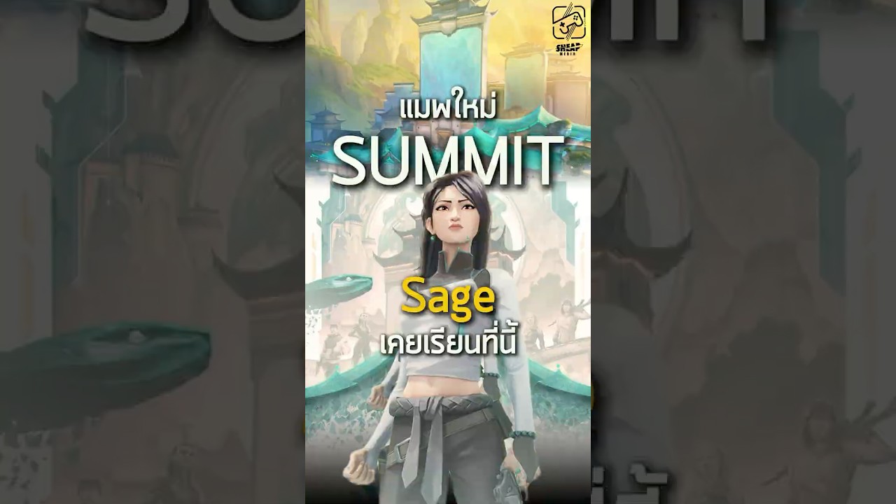 แมพใหม่เข้า Valorant แล้วนะทุกคน ไปเล่นกัน #Valorant #เกมถูกบอกด้วย