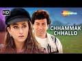 Sunny Deol Karisma Kapoor Romantic Song Chhammak Chhallo Ajay 1996