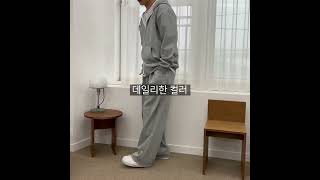 Download lagu [교차가능]센스 기모 핀턱/앞주름/와이드 조거 팬츠 트레이닝 코디세트[아우터 상의 하의] mp3