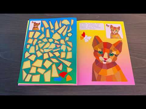 Миниатюра изображения товара Развивающая книга АСТ Волшебные единороги. Рисуем наклейками (Дмитриева В.Г.)