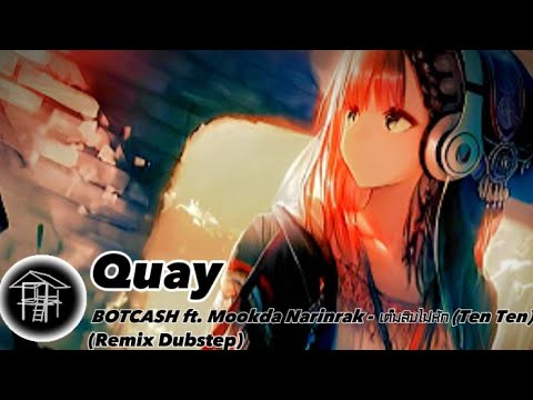 BOTCASH ft. Mookda Narinrak - เต็มสิบไม่หัก (Ten Ten) (Quay Remix Dubstep)