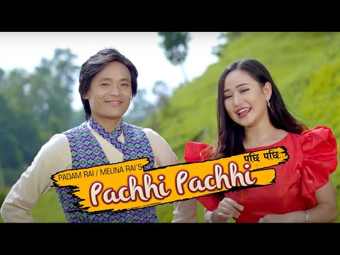 PACHHI PACHHI ll Padam Rai & Melina Rai || Feat. Puspa Khadka & Barsha Raut