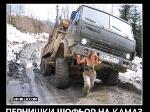 Welcome to The Pernik (Добре дошли в Перник)