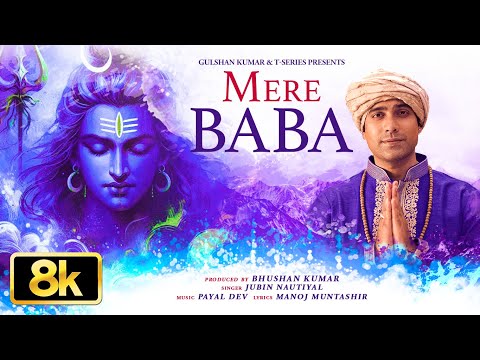 Mere Baba 8K Song: Jubin Nautiyal | Payal Dev | Manoj Muntashir | Kashan | Sawan Special | Bhushan K