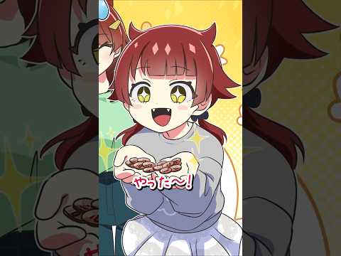 お小遣いアップ大作戦開始！ #デュエマ #ドラ娘