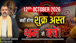 Venus Combustion 2026 & Navratri Havan Muhurat | Truth Reveal by Prashant Kapoor