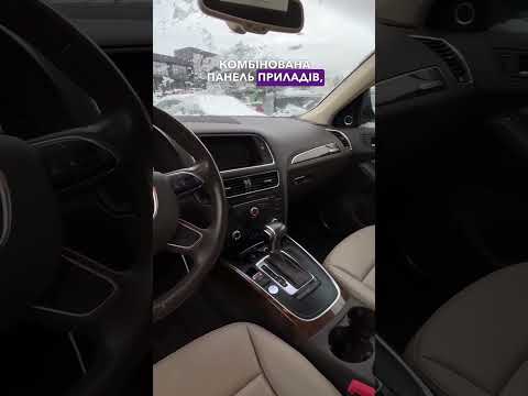 Автомобиль Audi Q5 Premium Plus 2015 | GrandCar Автомобиль Audi Q5 Premium Plus 2015 | GrandCar