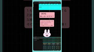 【質問】推しはいますか？ feat.初音ミク #Shorts