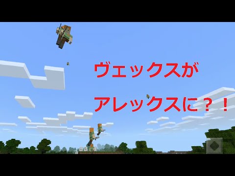 シャッフルエンティティMOD