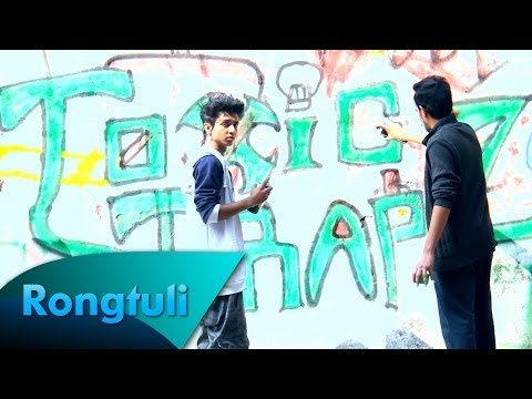 Rongtuli By Toxic TrapZ [Official Music Video]- Bangla Rap Song