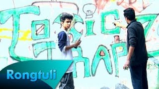 Rongtuli By Toxic TrapZ [Official Music Video]- Bangla Rap Song