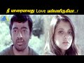 நீ யாரையாவது Love பண்ணிருகியா Gunaa 1991 Movie Compilati
