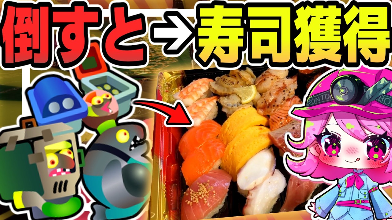 【争奪戦】オオモノ倒すと寿司になるサーモンラン！【Splatoon3/サーモンラン/ゆっくり実況】