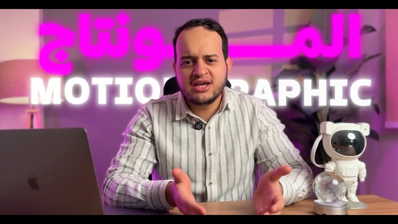 Media Production Joker