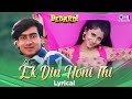 Ek Din Toh Honi Thi Mohabbat Lyrical Bedardi Devgn Urmila Alka Yagnik Vinod Rathod 90s