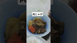 今日の朝ごはん