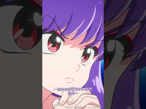 「好きな方と口づけを交わしたまえっ」from「らんま1/2」第2期 #らんまアニメ #ranma #anime #shorts