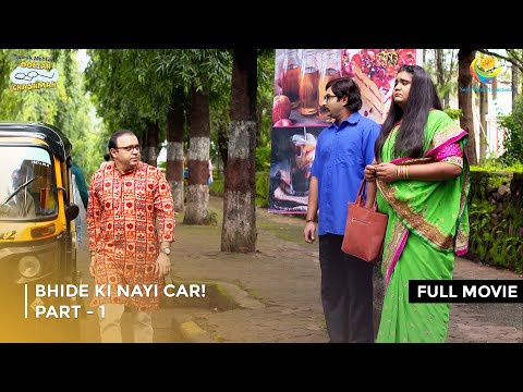 Bhide Ki Nayi Car! I FULL MOVIE | Part 1 |  Taarak Mehta Ka Ooltah Chashmah Ep 3529 to 3531