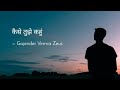 Dil Ke Alfaz Part 2 Motivational Line WhatsApp Video
