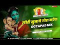 Lori Sunaye Gaura Maiya Octapad Mix S Shahnaz Akhtar Dj Vijay MANDLOI Best Dj Song