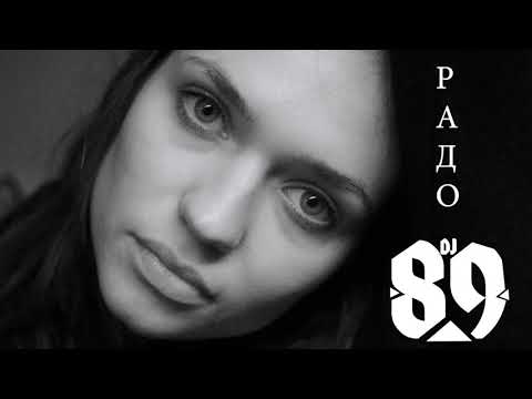 BRATЯТА - РАДО | RADO [FUTURE FOLK] *Audio*