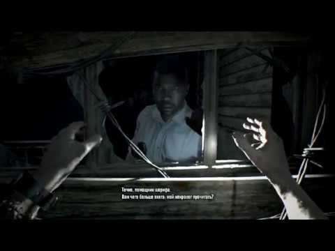 Resident Evil 7 — Прохождение Часть 3.  Старый дом