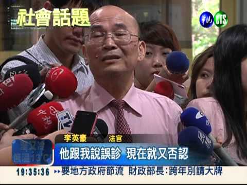 醫療糾紛調病歷 有"法"討公道!