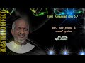 Tamil Remastered Song 3D Valli Valli Ena வள்ளி வள்ளி என Use Had Phone Sounds