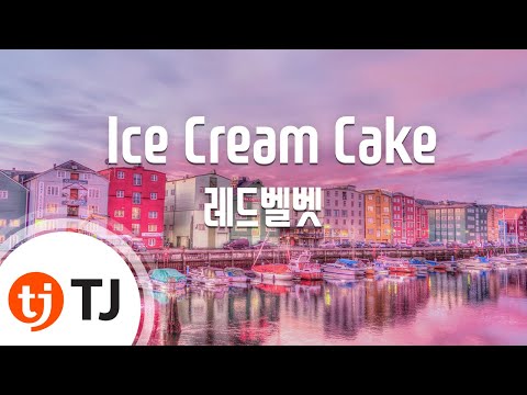 [TJ노래방] Ice Cream Cake - 레드벨벳 (Ice Cream Cake - Red Velvet) / TJ Karaoke