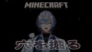 【 MineCraft 】暗いよ...怖いよ...洞窟掘るよ...ｸﾗｲﾖ...【 #とうふハウジング 】