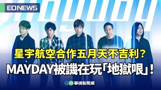 Re: [問卦] 張國煒是不是得罪了不該得罪的人?