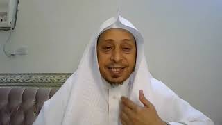 صورة 4 - مع قوله تعالى: { فاعلم أنه لا إله إلا الله}ج 1 - أ. د . عيسى بن محمد المسملي .