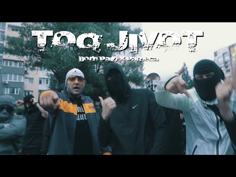 BORN PAID x PAMECA - TOQ JIVOT (Official Video) Prod. by 808Sasho