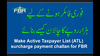 How to make Active Tax payer List ATL surcharge payment challan for FBR